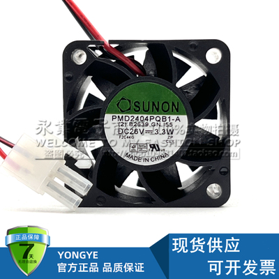 PMD2404PQB1-A 26V 3.3W 全新原装正品SUNON 40*40*28 变频器风扇
