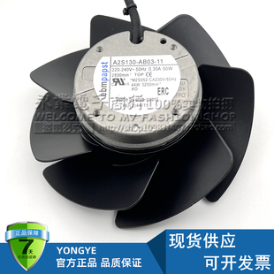 A2S130-AB03-11全新原装德国EBM风机离心外转子133AC220V散热风扇