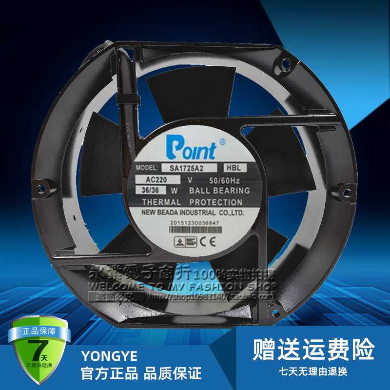 全新原装POINT风机SA1725A2HBL 220V 36W 17CM厘米17251工业机柜