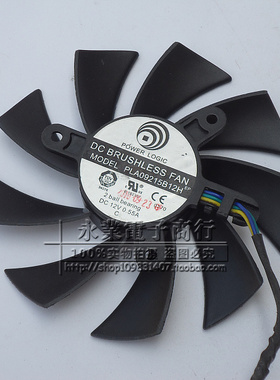 微星N460GTX N560GTX 570 580GTX HD6870显卡风扇PLA09215B12H