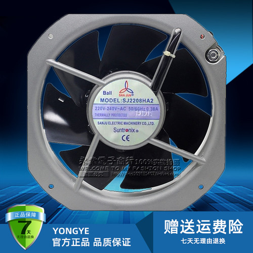 SJ2208HA2 全新原装台湾三巨AC220V 22580耐高温轴流散热风扇风机