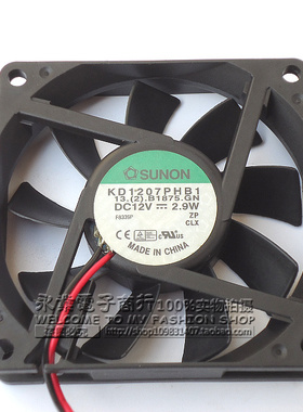 KD1207PHB1 DC12V 2.9W 原装建准SUNON 70*70*15MM CPU散热风扇