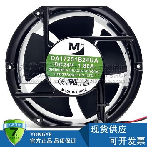全新一盟 DA17251B24UA DC24V 1.86A 17251大风量 变频器散热风扇