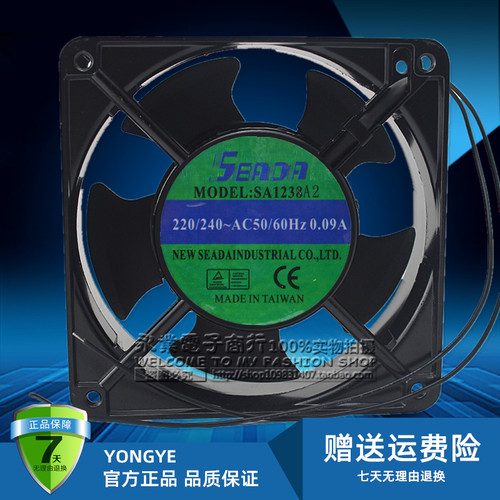 台湾 SEADA SA1238A2 12CM 12038 220V 0.09A 激光 焊机 散热风扇
