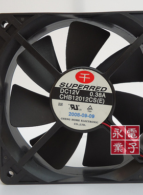 SUPERRED 千红 CHB12012CS(E)(1) 12V 0.38A 12025 12CM 风扇