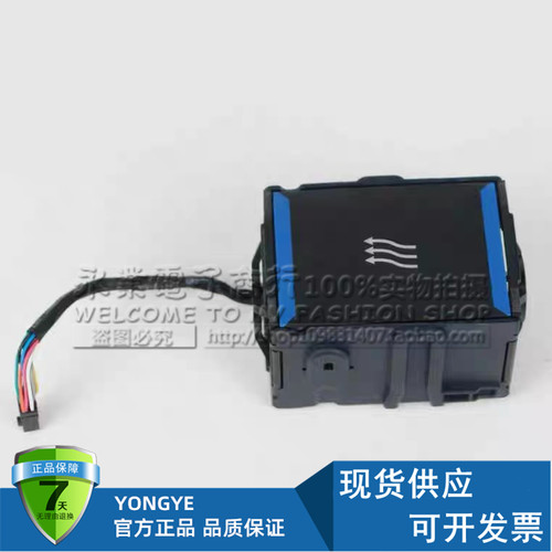 HP DL160 Gen8风扇 663120-001 677059-001 703677-001 GFM0412SS
