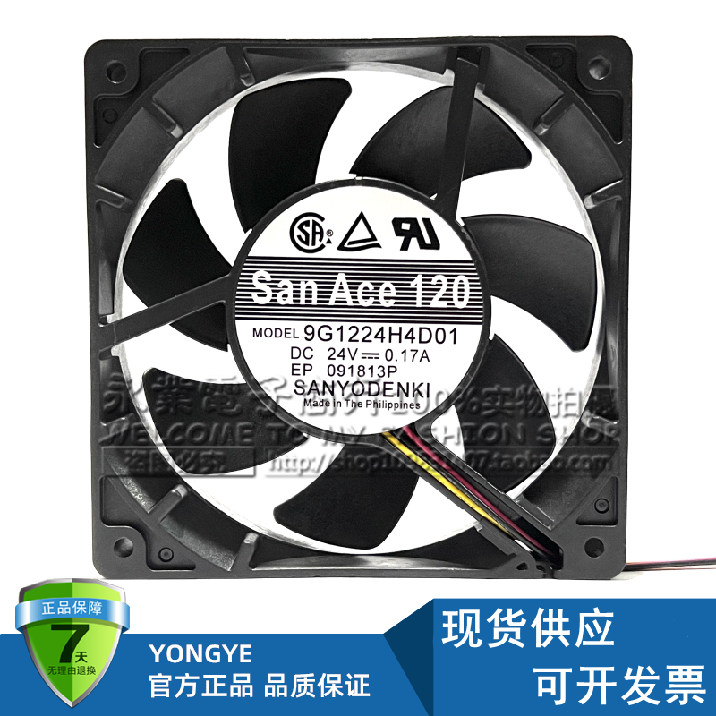 三洋SANYO 9G1224H4D01 24V 0.17A 12厘米12025 变频器散热风扇