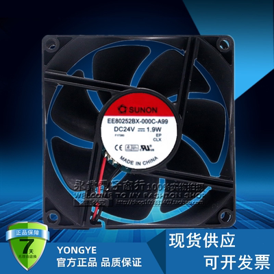 全新SUNON建准 24V 1.9W EE80252BX-000C-A99 2线变频器散热风扇