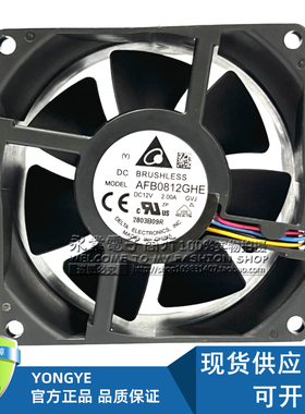 正品DELTA/台达 8038 8CM AFB0812GHE 12V 2.00A 4线机箱暴力风扇