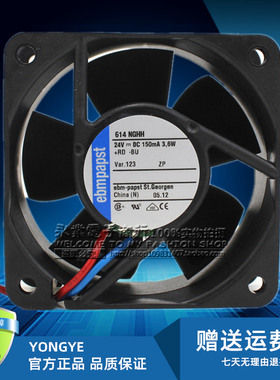 6025 24V原装德国EBMpapst风扇TYP614NGN NGHH NHHR 614N/39M/2HH