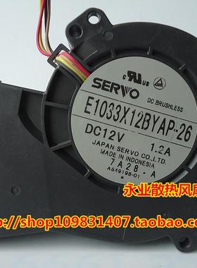 10CM/厘米12V大风量离心涡轮散热风扇/抽风鼓风机E1033X12BYAP-26