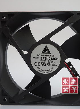 Delta台达 12025 12V 0.75A CPU交换机散热风扇 EFB1212SH