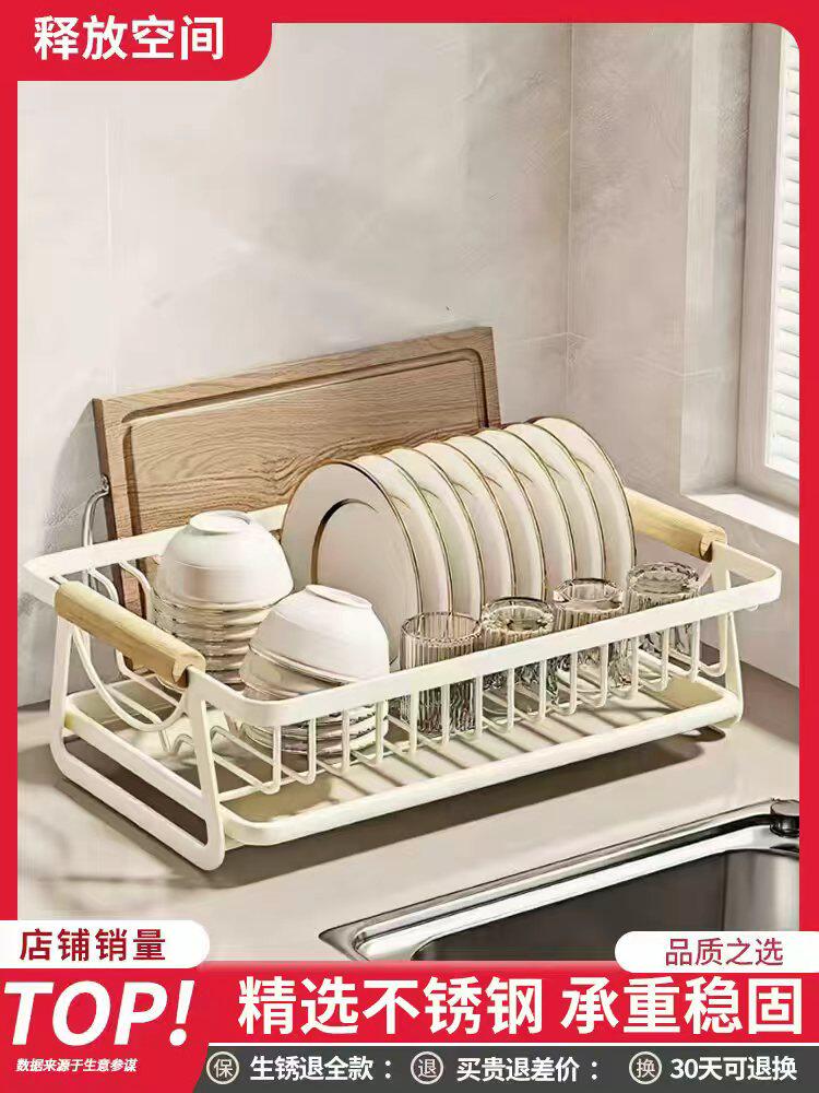 不锈钢厨房碗碟收纳架台面多功能碗架碗盘筷子带托盘沥水架收纳筐