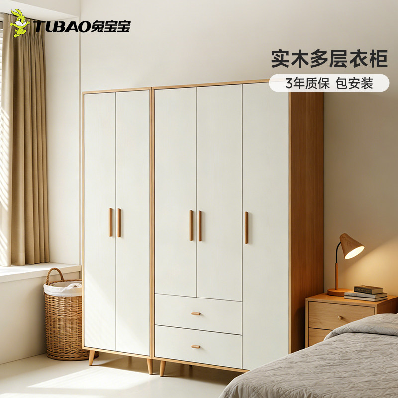 兔宝宝衣柜家用卧室落地柜子小户型出租屋儿童实木柜简易enf板材图片