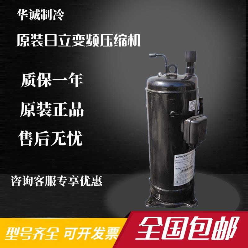 E405DHD-38D2YG E405DHD-36D2YG 42D2YG 全新变频空调压缩机