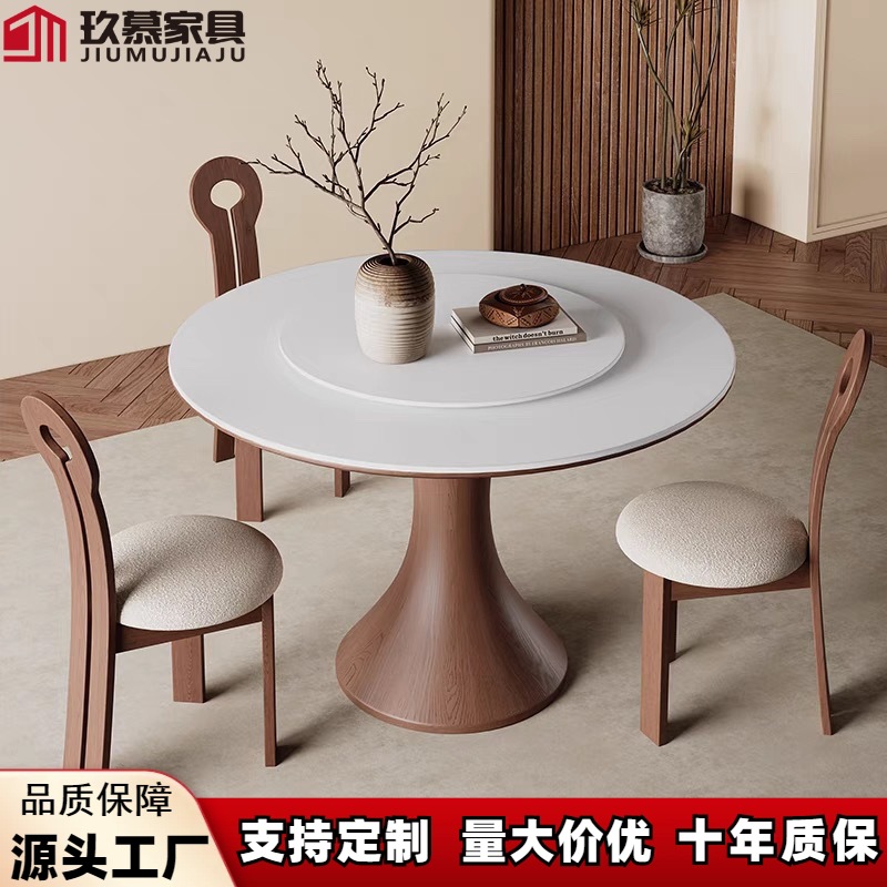 北欧实木岩板餐桌椅组合现代简约带转盘圆形饭桌家用大小户型圆桌