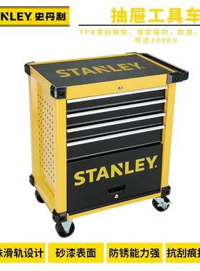 4抽屉轻型工具车STST74305-8-23带轮多功能工具车