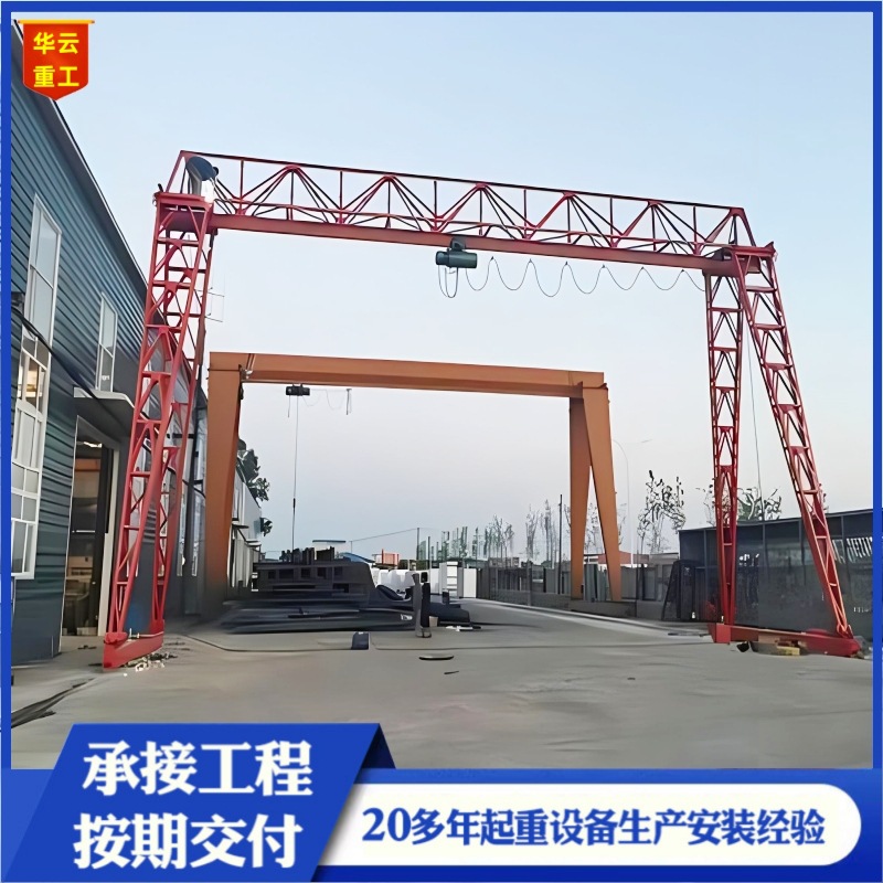 龙门吊厂家10吨花架式龙门吊上包下花行吊桁架结构20吨门式起重机