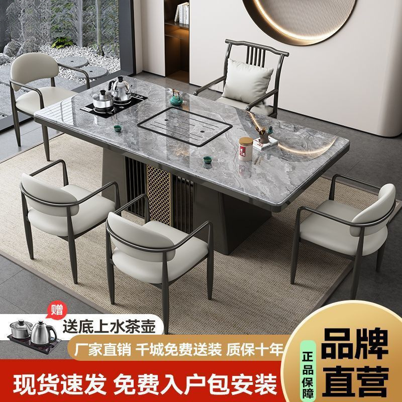 现代岩板茶桌椅组合家用阳台茶几现代客厅办公功夫茶桌一体一整套