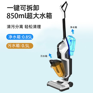 家用干湿两用吸尘器洗拖一体机 isweep T6洗地机 手持式 无线充电
