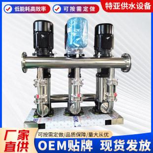 多级泵CDL生活供水离心泵社区高楼变频恒压增压泵 不锈钢立式
