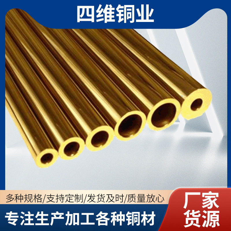 T2 TP2 TU2紫铜管高纯度紫铜管毛细紫铜管精密大口径薄壁紫铜管