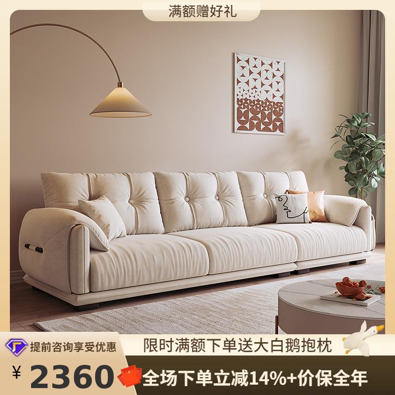 现代简约三人位小户型云朵奶油风轻奢羽绒直排客厅布艺沙发