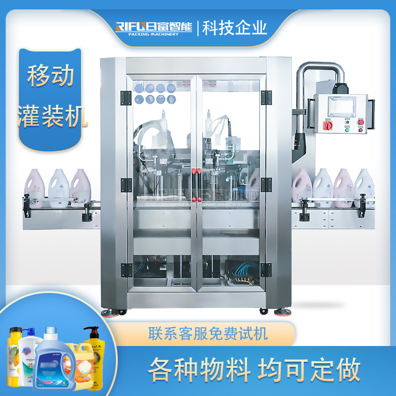 洗发水自动灌装机 沐浴露洗衣液灌装生产线 日化灌装设备厂家