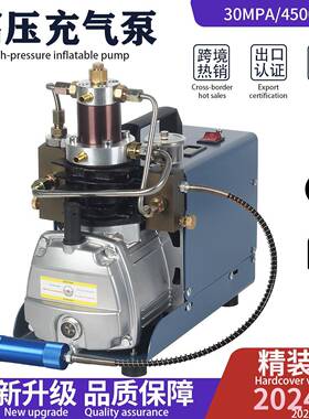 跨境热销高压充气泵30mpa打气机4500psi单缸水冷小微型空气压缩机