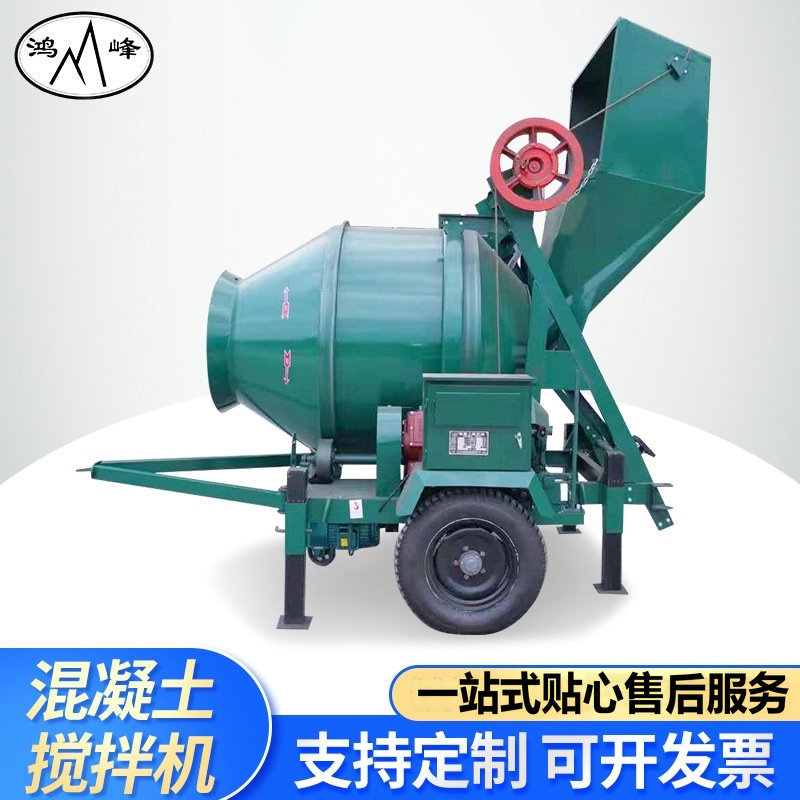 JZC350电动搅拌机定制 滚筒混凝土喷浆机配泵车用小型水泥搅拌机