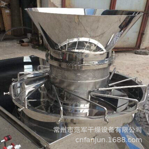 ZLB-300旋转制粒机 旋转颗粒机 鸡精造粒机 旋转挤压造粒机