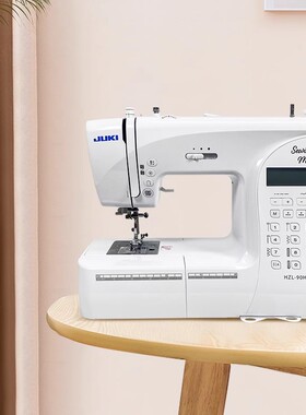 JUKI重机H90家用电动多功能全自动小型缝纫机锁边吃厚