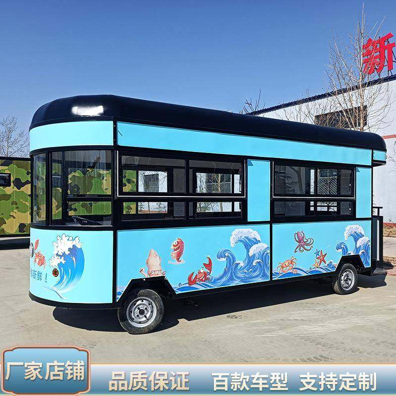 时光巴士 复古汽车餐饮小吃零售花车美食店车 街区美陈景观售卖车,清洗/食品/商业设备,休闲食品加工设备,淘宝优惠券,粉丝福利购,淘宝优惠卷