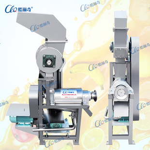 0.5吨破碎榨汁机一体机石榴苹果榨汁机各种果蔬瓜果类压榨分离机