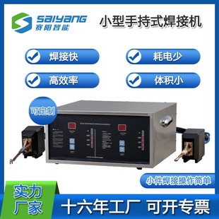 厂家定制小型超高频感应加热轴承齿轮刀具淬火焊接一体式 电源设备