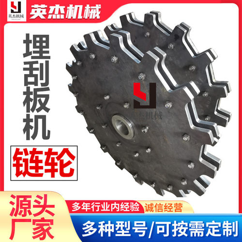 MS埋刮板机链轮模锻链条链轮总成ms25ms40刮板输送机头轮尾轮总承