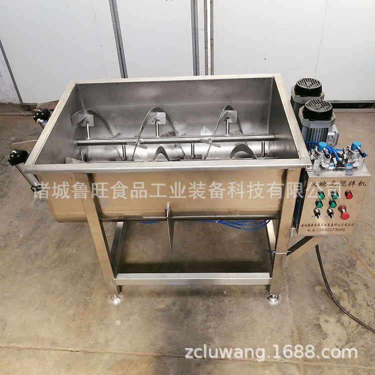 双绞笼馅料搅拌机 包子水饺陷拌陷机 月饼陷搅拌机