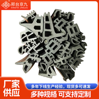EPDM建筑幕墙密封条三元乙丙防火门窗橡胶条 铝合金门窗密封胶条