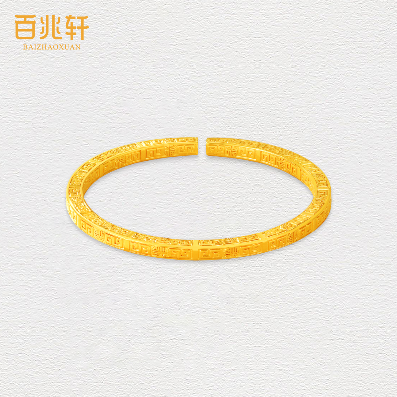 四方吉言金包银手镯旗舰店正品新款开口实心黄金999足金包金手镯