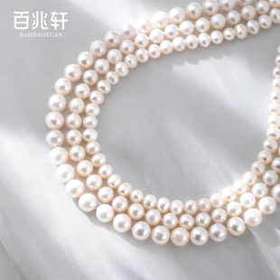 百兆轩天然珍珠项链妈妈款正品强光真淡水珍珠颈链锁骨链长辈送礼