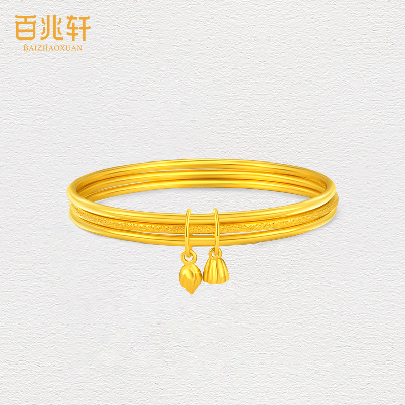 两世欢莲蓬三生三世金包银手镯旗舰店正品黄金足金实心包金手镯女