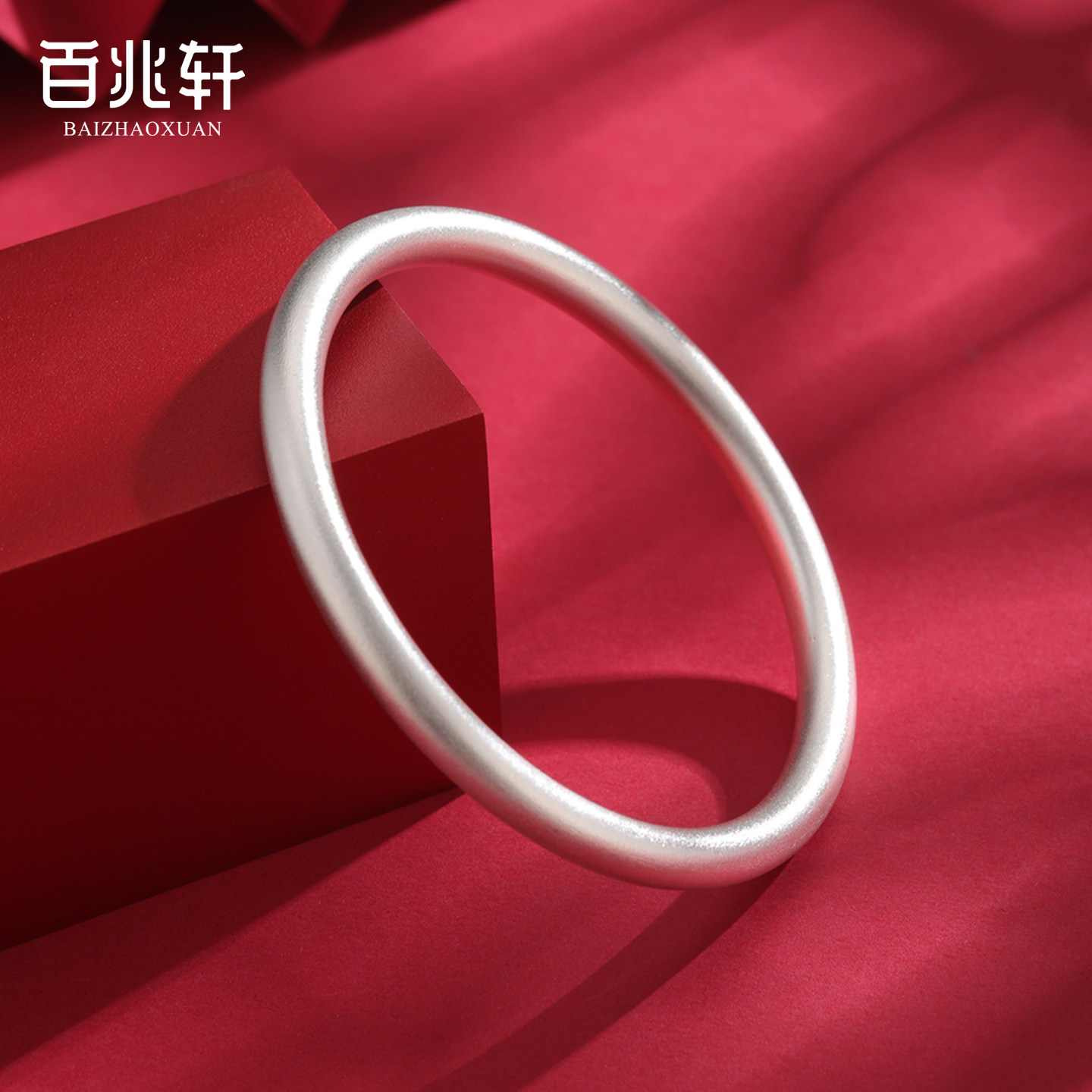 百兆轩S9999古法银手镯女实心素圈纯银镯子新中式古风手饰送礼物