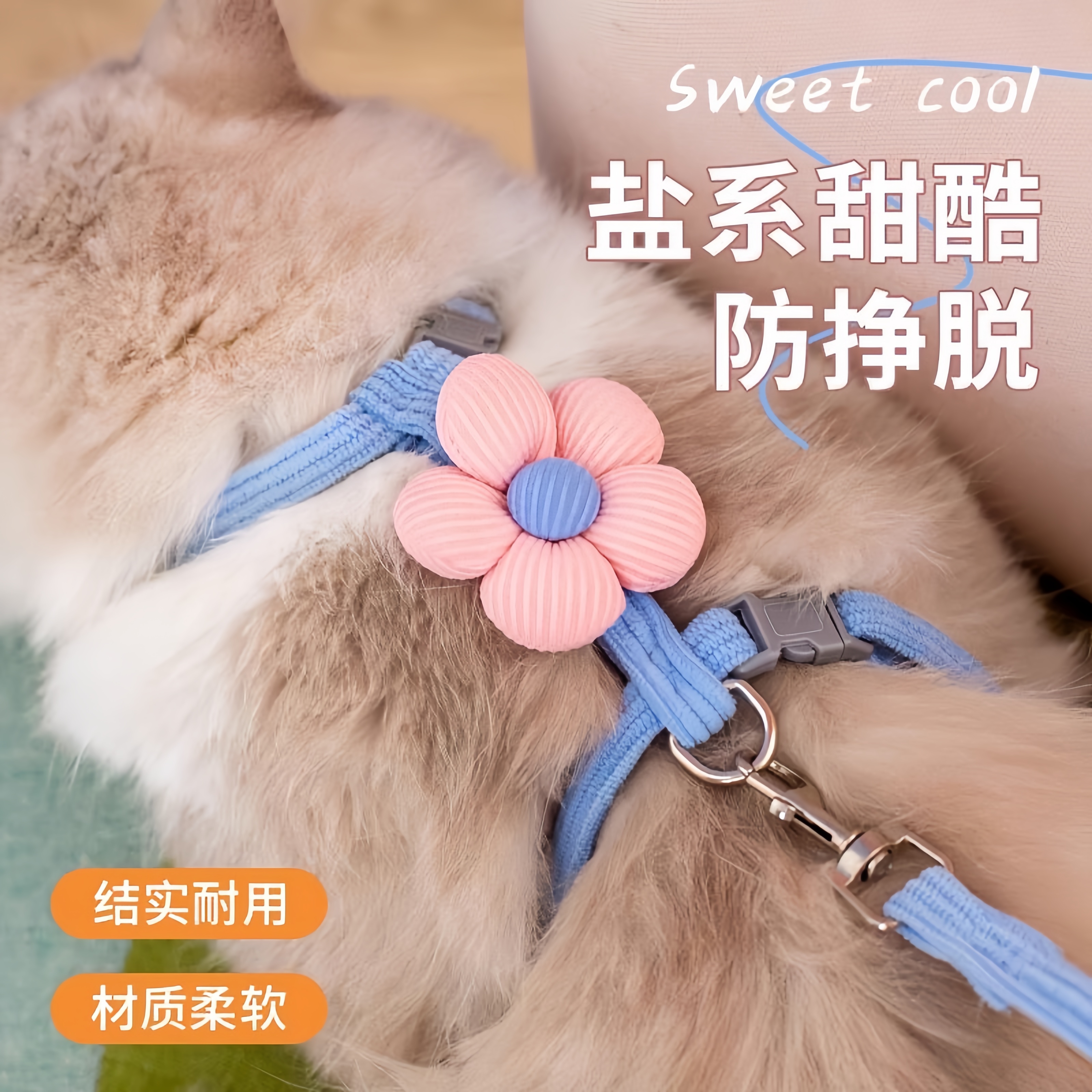 猫咪牵引绳防挣脱外出专用