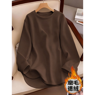 秋冬新款德绒磨毛长袖T恤男女宽松显瘦中长百搭外穿大码内搭上衣
