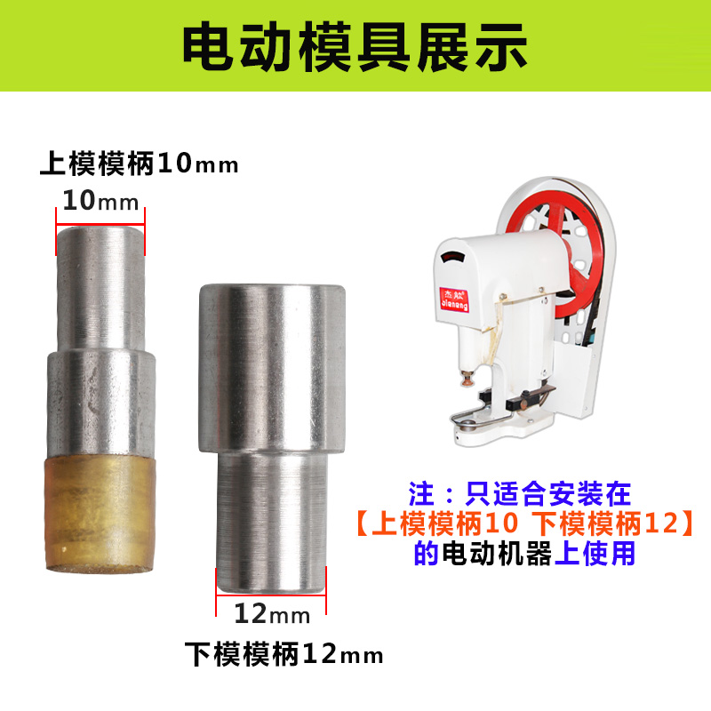 DIY管钻安装工具钻钉手压模具玻璃水钻铆钉打扣机A钻撞钉电动磨具