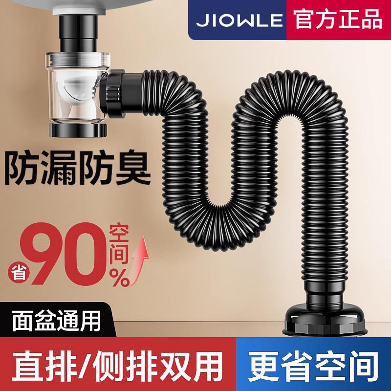 洗脸手盆下水管排水管卫生间台面盆池防虫防返臭神器下水软管套装