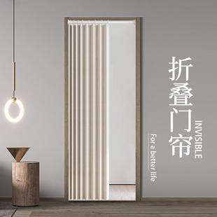 折叠门帘隔断帘家用免打孔隐形空调帘卧室玄关厨房衣帽间遮挡帘子