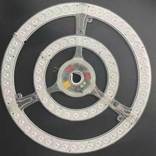 吸顶灯led灯芯灯片风扇吊灯光灯泡板替换配件圆形吊扇灯板盘珠粒
