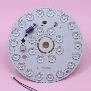 圆形风扇灯走廊过道灯光源模组单白光三色 led吸顶灯吊灯改造灯板