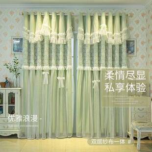 2024新款 奶油风窗帘遮光双层布纱一体ins客厅卧室飘窗少女挂钩式